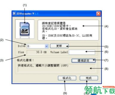 安卓设备上的SD卡损坏了怎么办？有推荐的修复工具吗？-图3