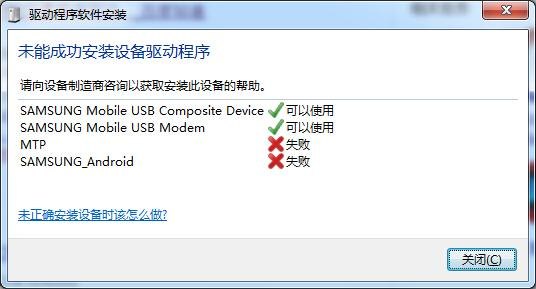 笔记本怎么装不了系统,笔记本怎么装不了系统软件 -图2