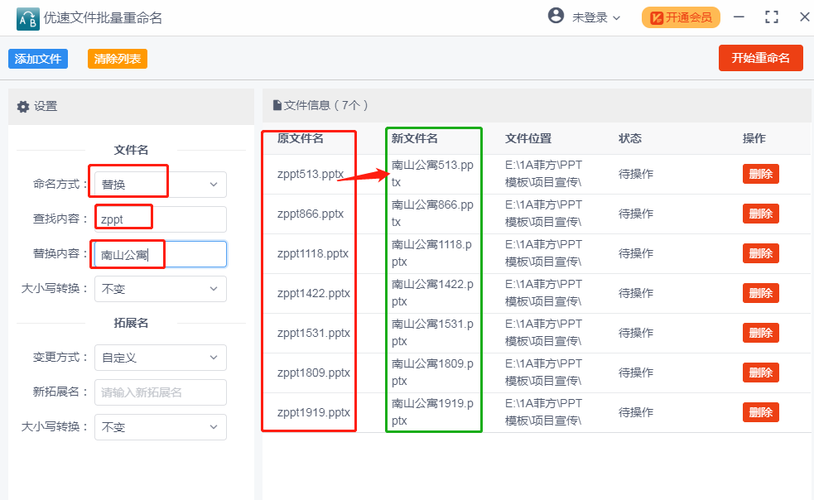 如何在MySQL中批量更改数据库和文档的所有者？