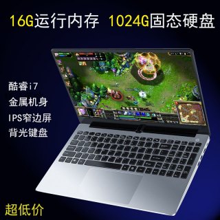 游戏本屏幕最大是多少「游戏笔记本的屏幕最大是多大?」-图2