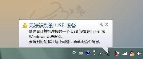 电脑usb被禁用插u盘没有反应 笔记本usb被禁用-图1