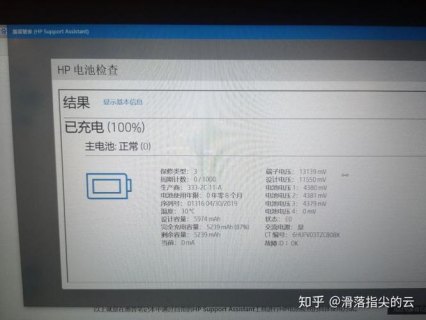 笔记本拿掉电池性能下降 笔记本拿掉电池-图1