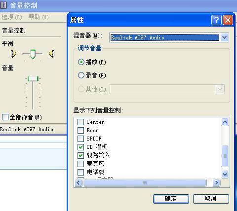 手提电脑YY无法语音通话，原因何在？