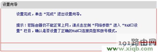 手机连接服务器超时，原因何在？
