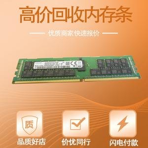 废旧笔记本内存条有什么用 笔记本内存回收-图1