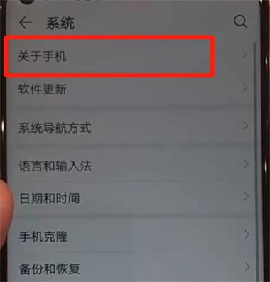 如何配置华为nova4以优化VR体验？