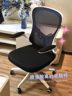 可以放笔记本的椅子,有哪些笔记本可以放床上玩的 -图1