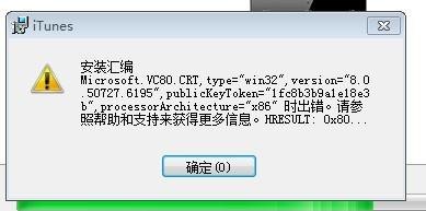 compaq笔记本打不开-图1