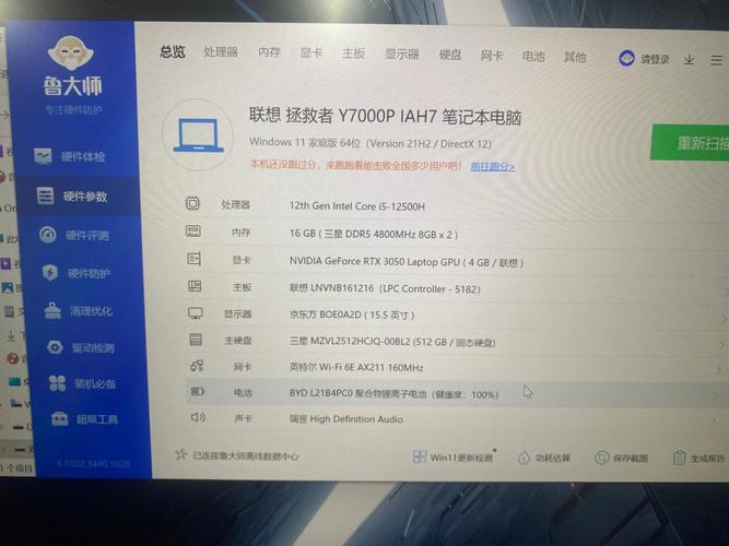 如何快速找到联想主机的编号信息？