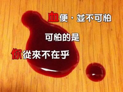肛门拉大便出鲜血是怎么回事_大便出鲜血便后肛门疼怎么回事_大便出血肛门有血