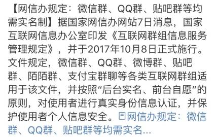 管理一个1000人QQ群需要哪些关键能力？