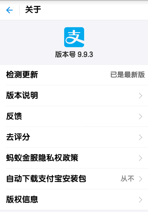 如何在X7P设备上输入指令来配置网络设置？