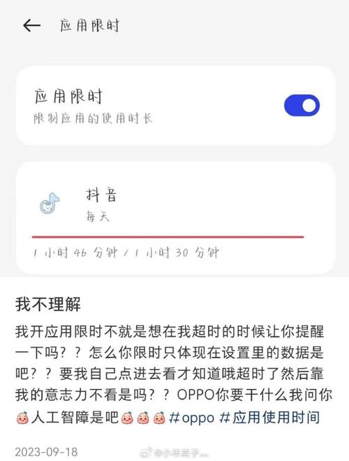为何我的OPPO手机无法发送长视频？