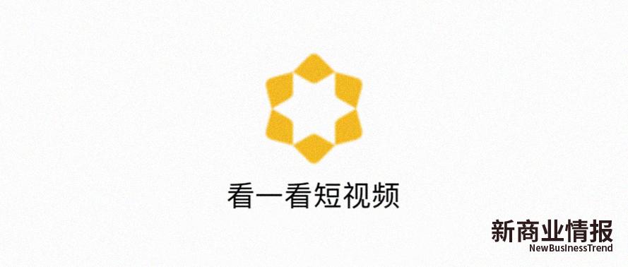 微信推送的在看图标具有什么特征？