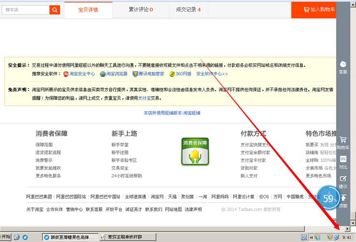 如何确定我的EC服务器何时解除封禁？