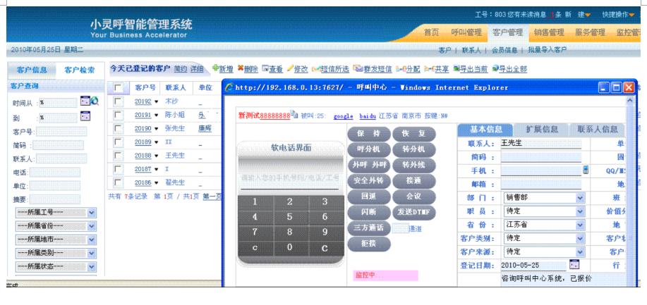 智能客服系统哪家强？寻找最佳解决方案！