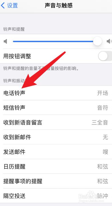 什么是特别关心铃声下载