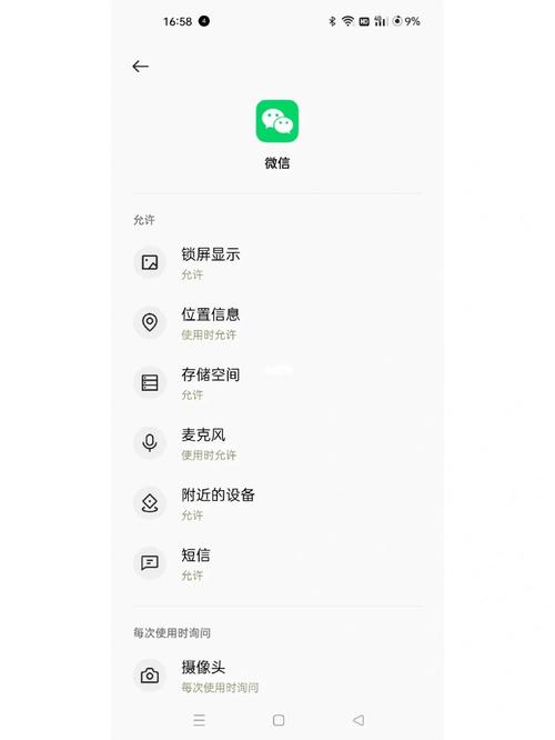 oppo手机微信为什么不能合并