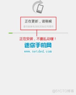 如何为手机刷入安卓原生系统？-图1
