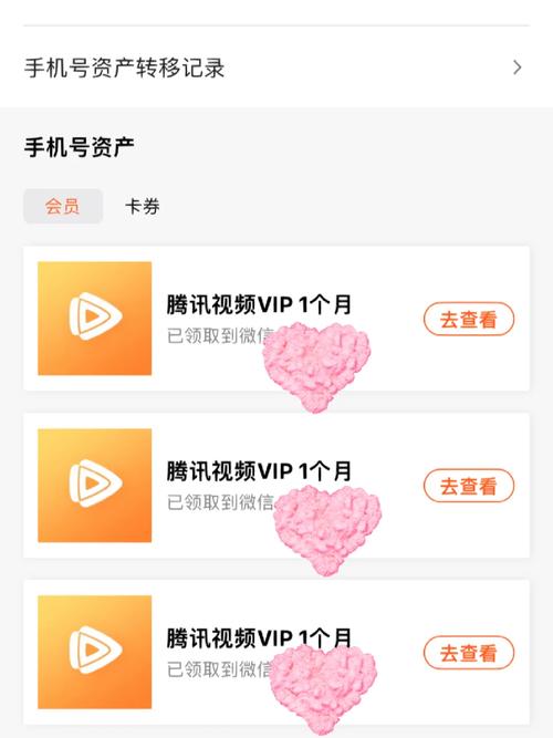 腾讯视频为何突然取消了QQ登录功能？