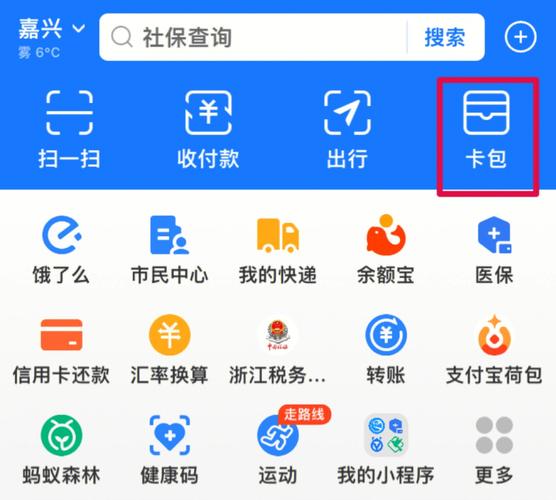 支付宝近期为何频繁出现卡顿现象？