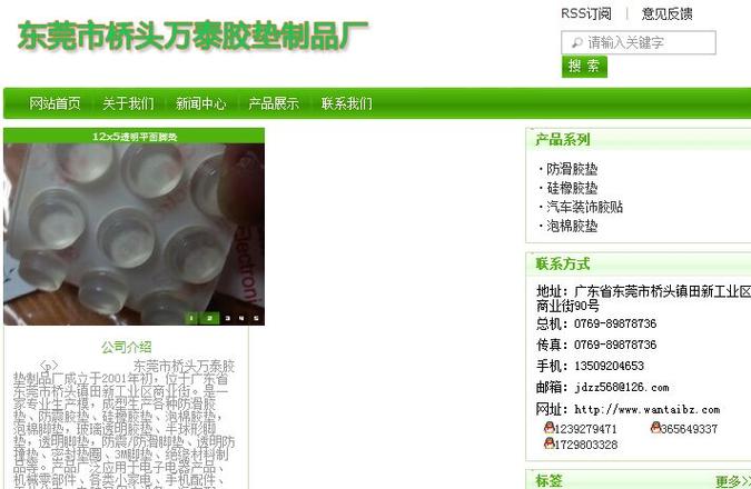 如何免费试用香港虚拟主机服务？