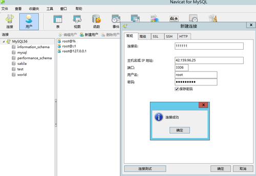 本地连接mysql数据库_Mysql数据库