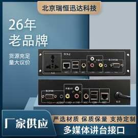 笔记本电脑和多媒体连接 笔记本与多媒体链接-图2