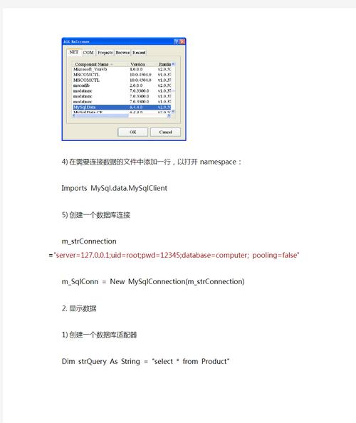 如何在MySQL中查看当前数据库？