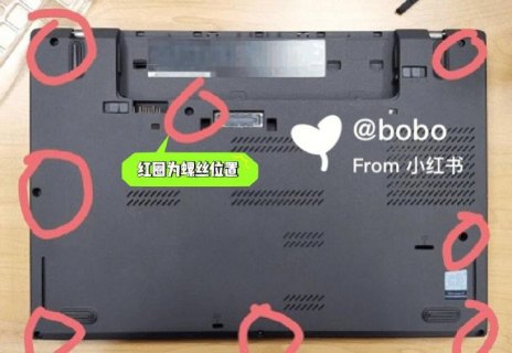  ibm笔记本拆机清灰「ibm笔记本电脑拆机视频」-图1