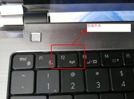  戴尔笔记本热键设置「戴尔笔记本的热键是什么」-图1
