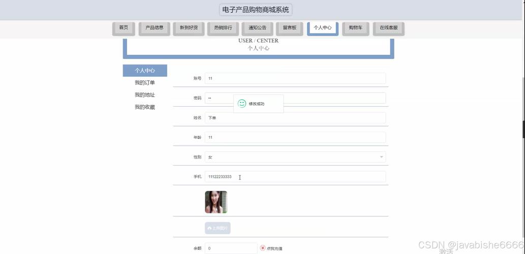 如何设计一个MySQL数据库以支持简单的商城系统查询功能？