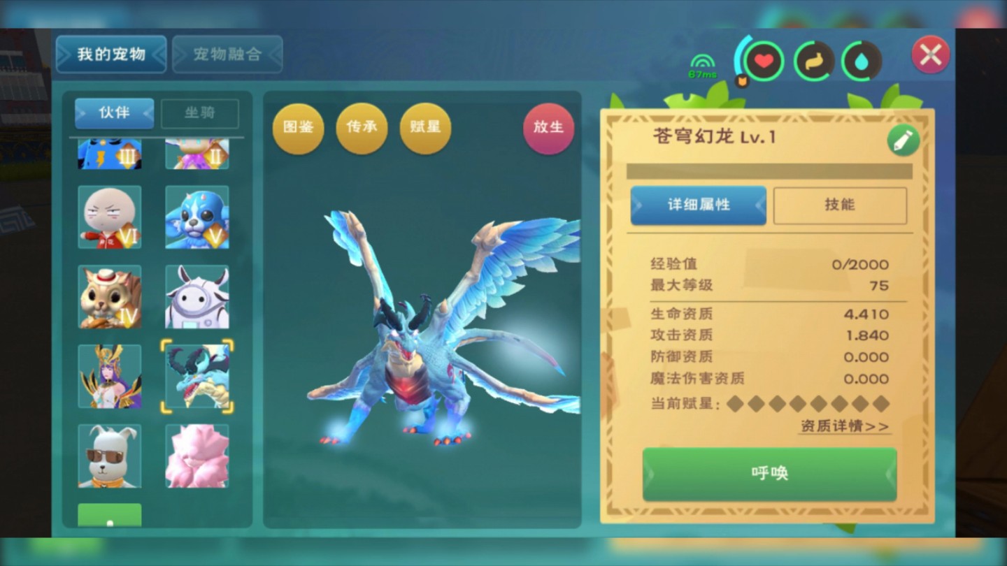 型材套料算法_型材套料软件_套料软件导入异形板材