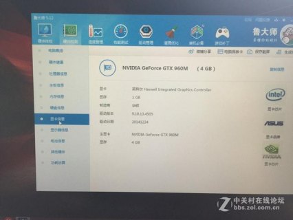锐龙小屏笔记本-图2