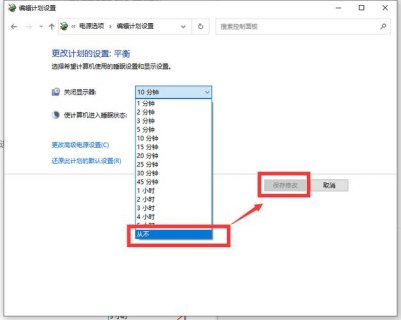 怎么把笔记本休眠关了,怎么把笔记本休眠关掉 -图1