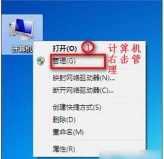 笔记本没有显示无线网_笔记本没有显示无线网络连接怎么办-图2