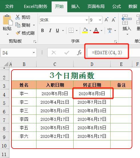 在MySQL数据库中，应如何选择合适的日期类型来存储不同格式的日期数据？