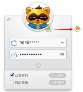 苹果笔记本可以下载yy吗-图1