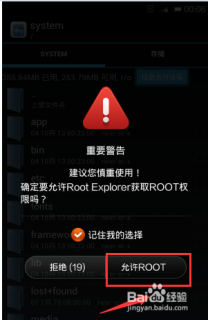 为什么善领DSA安卓版无法进行更新？-图1