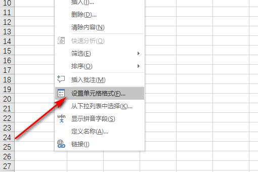 WPS表格中左侧的神秘三角形究竟代表什么功能？