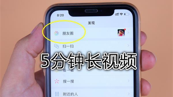 什么软件能转换微信长视频