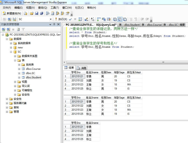 如何高效编写MySQL数据库的查询语句？