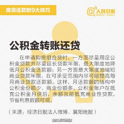 零用贷借款5000元需要支付多少利息？