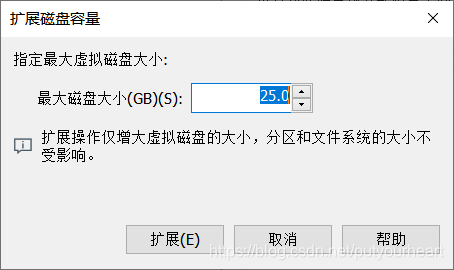 磁盘自动镜像_磁盘自动扩容