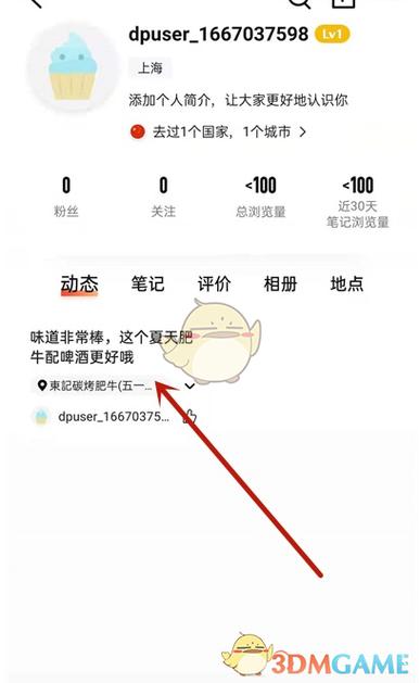 微信平台为何不再集成大众点评服务？