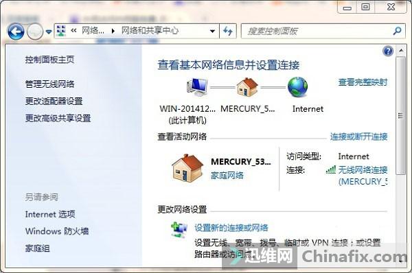 如何用域名访问内网服务器?
