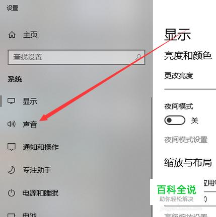 QQ浏览器为何会自动播放声音？