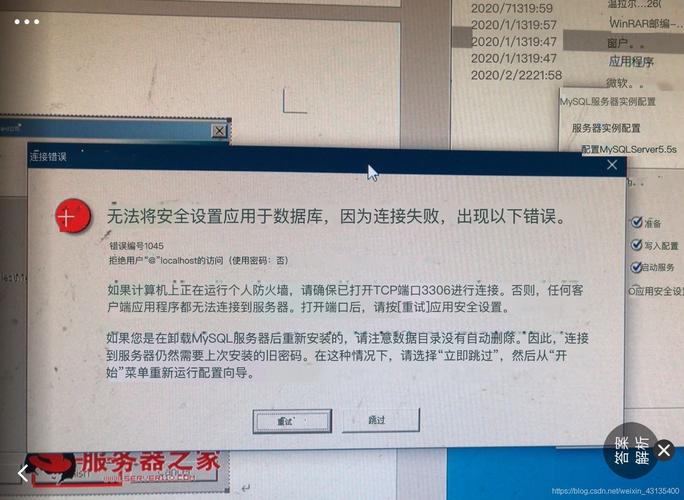 如何在MySQL中查询整点时刻的数据库错误日志？