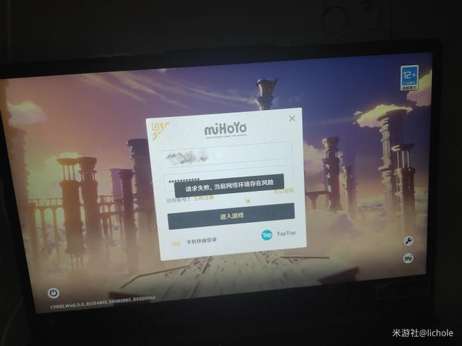 电脑版原神为何无法连接至服务器？