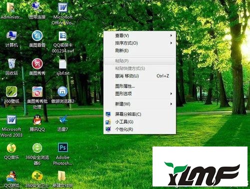 win7e盘安装qq没有权限_系统盘没有权限访问_win7没有权限访问u盘